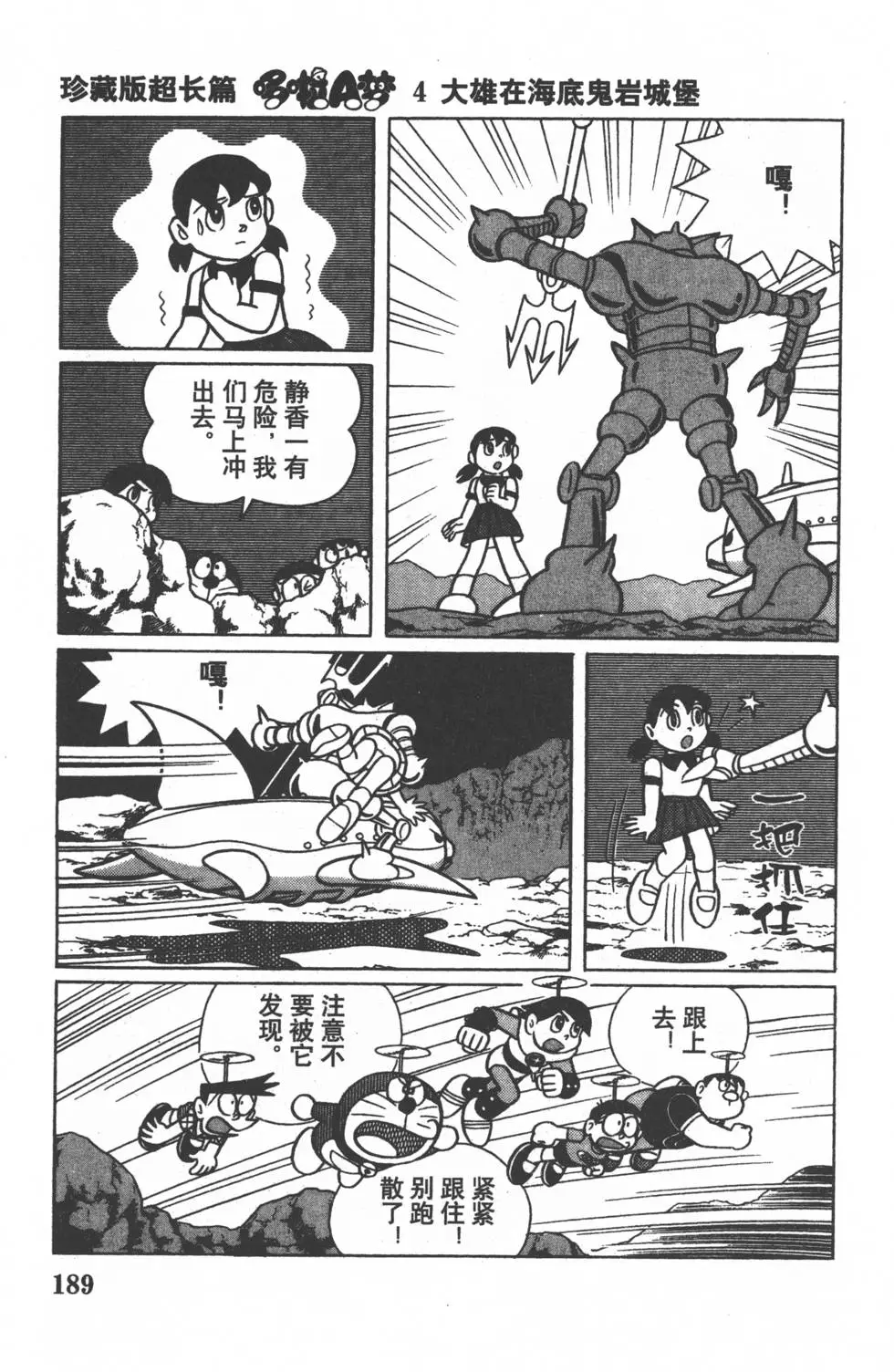 第187页