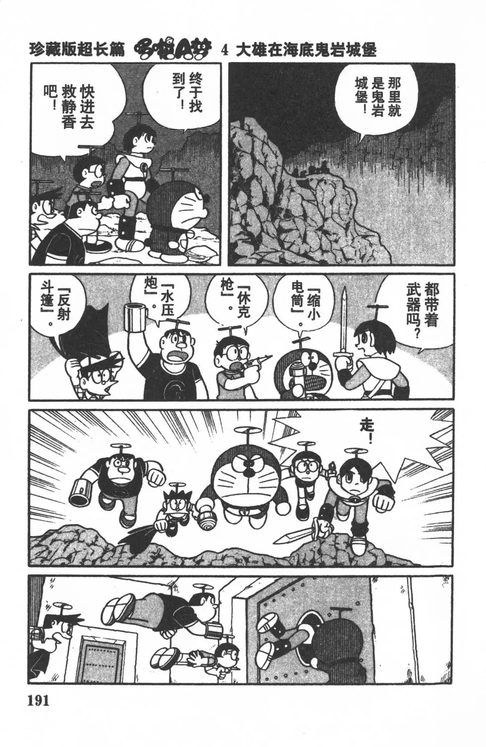 第189页