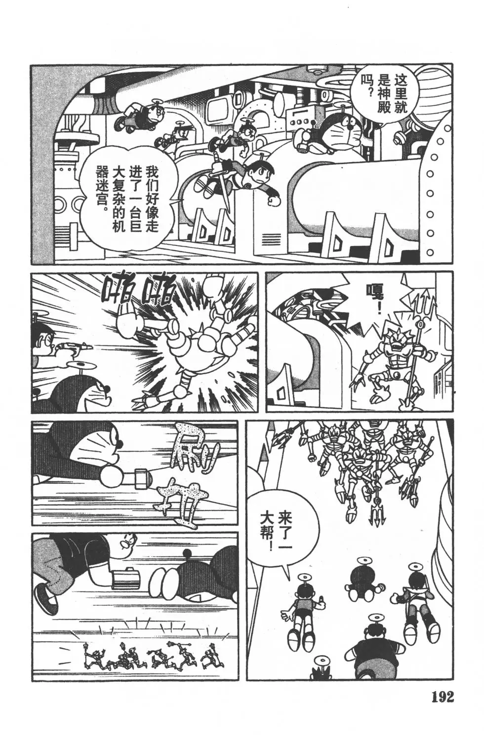 第190页