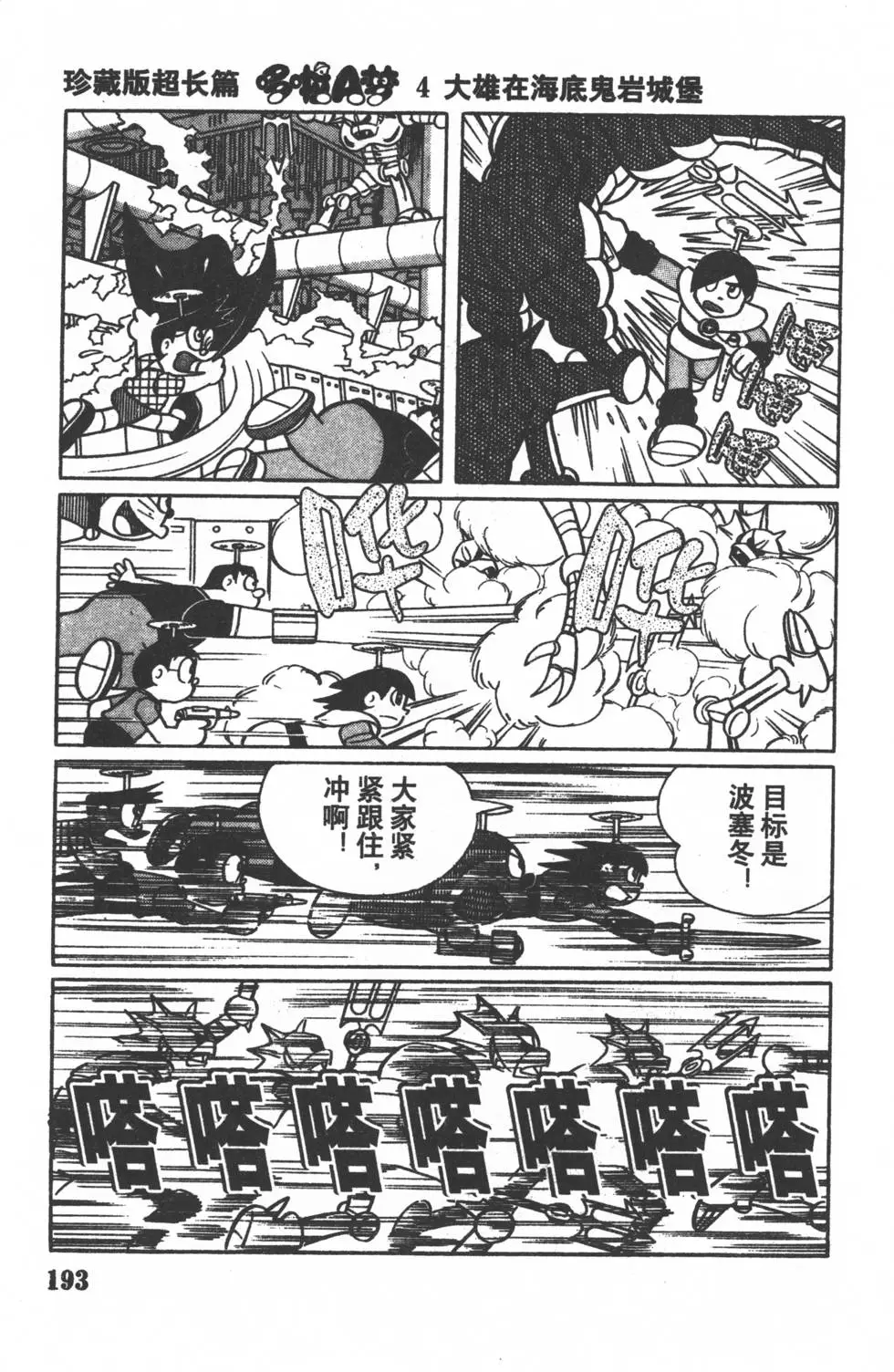 第191页