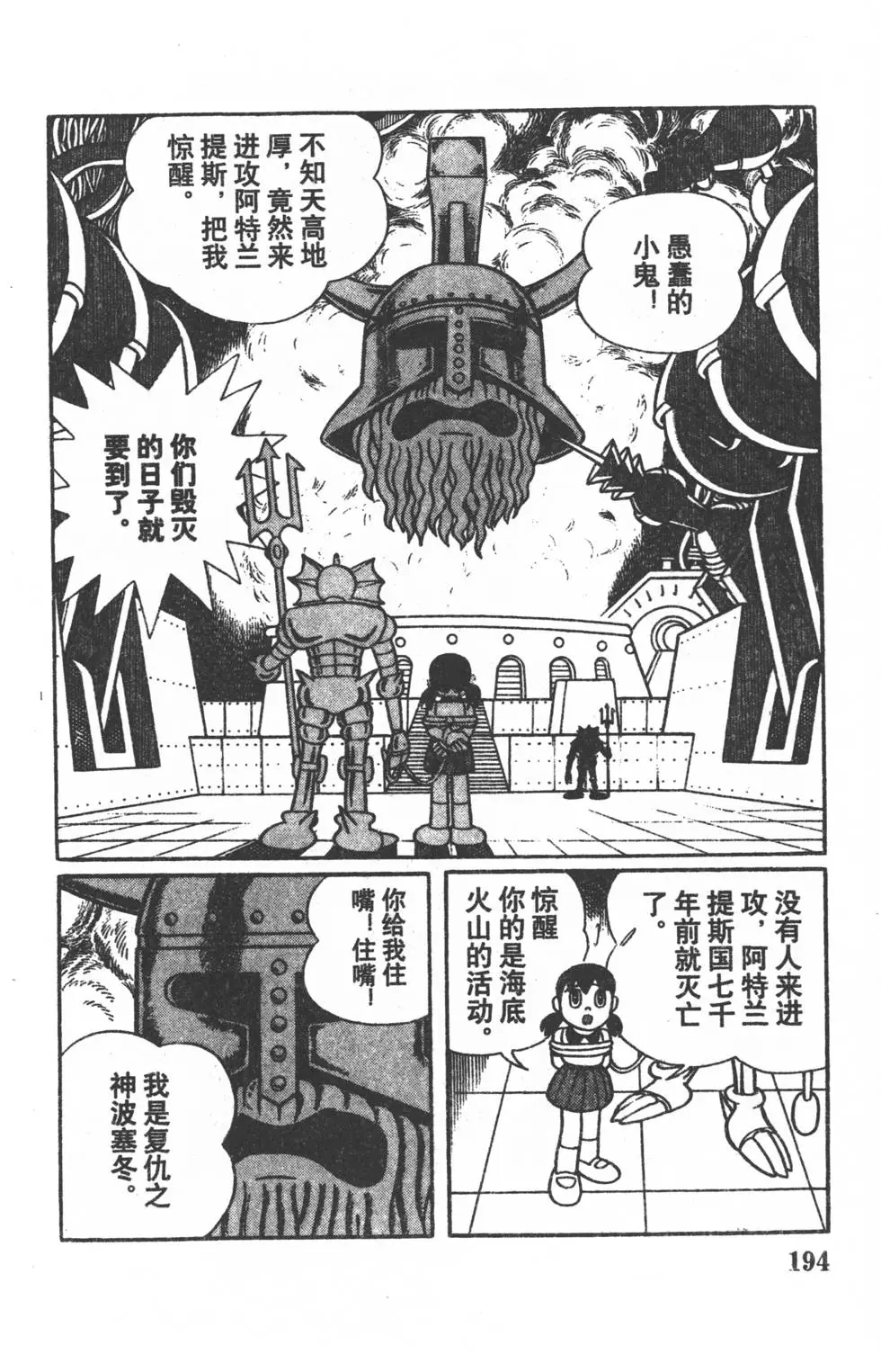 第192页