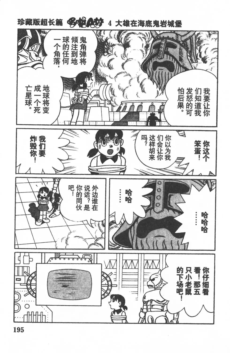 第193页