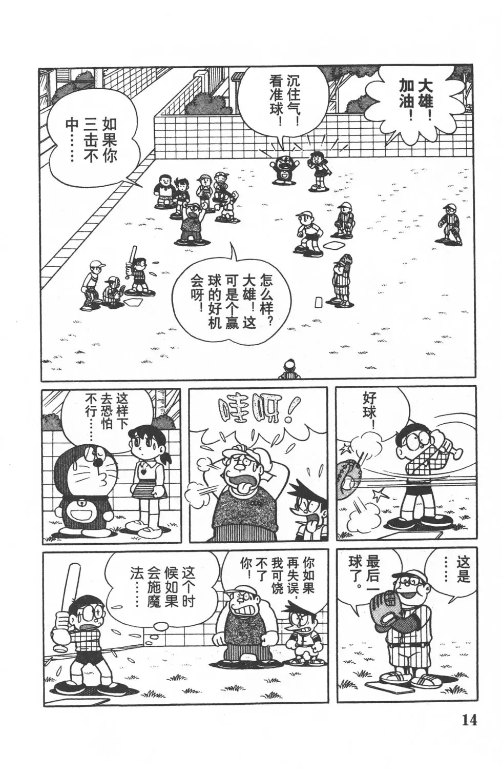第11页