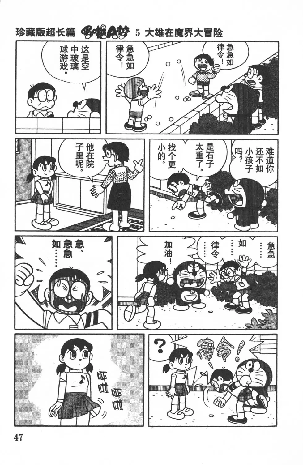 第44页