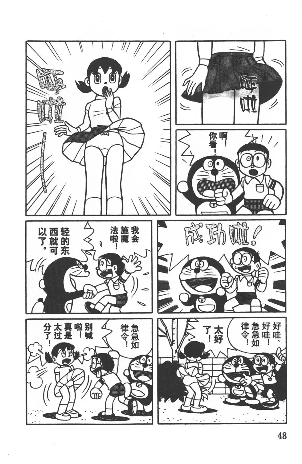 第45页