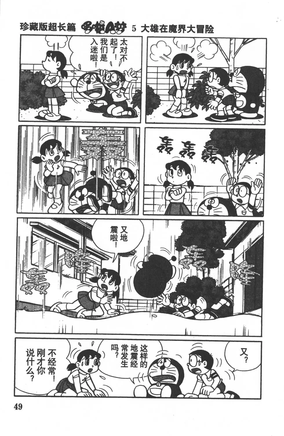 第46页