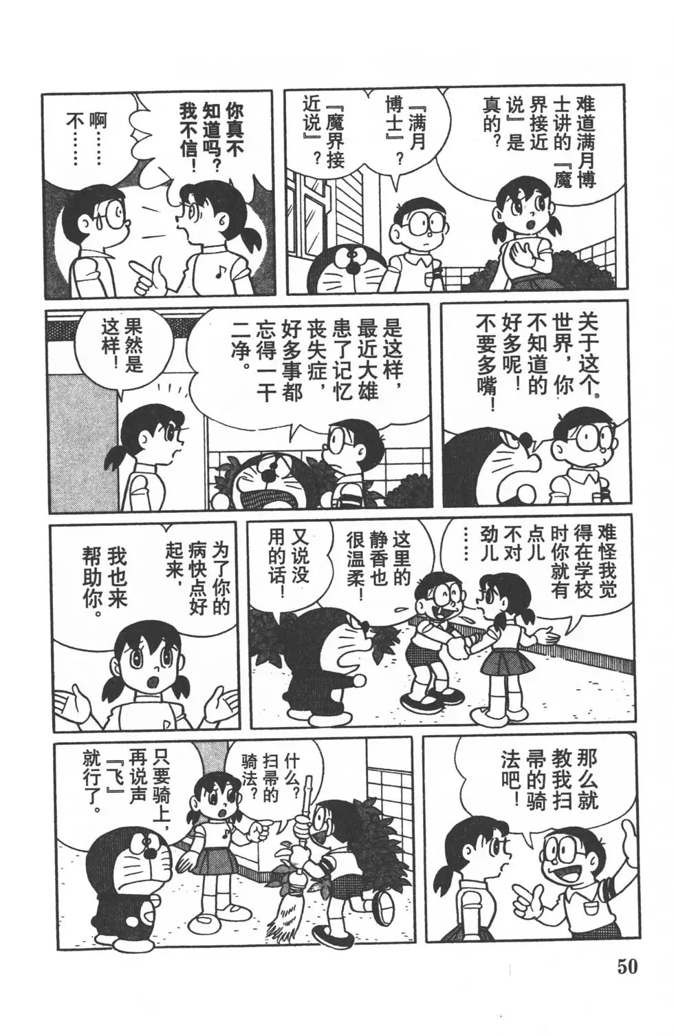 第47页