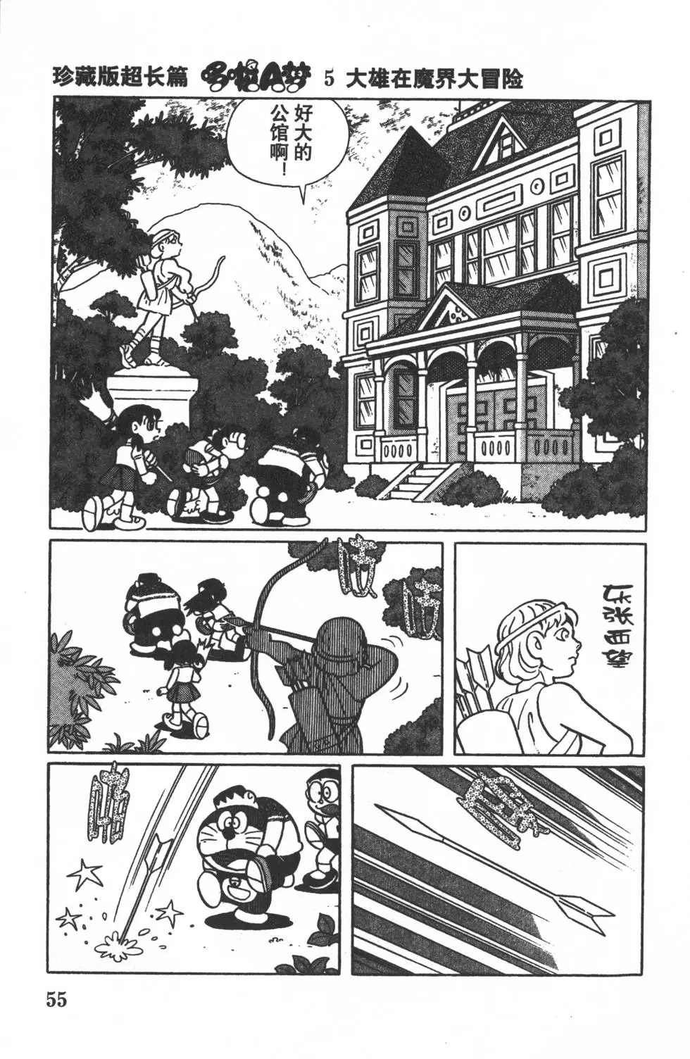 第52页