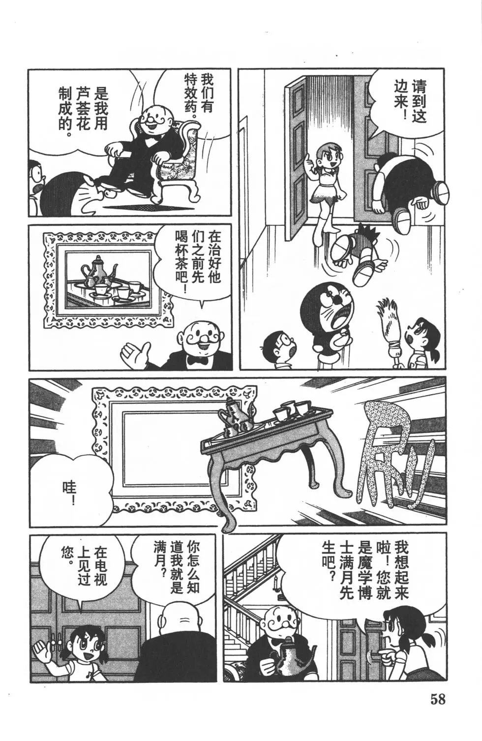 第55页