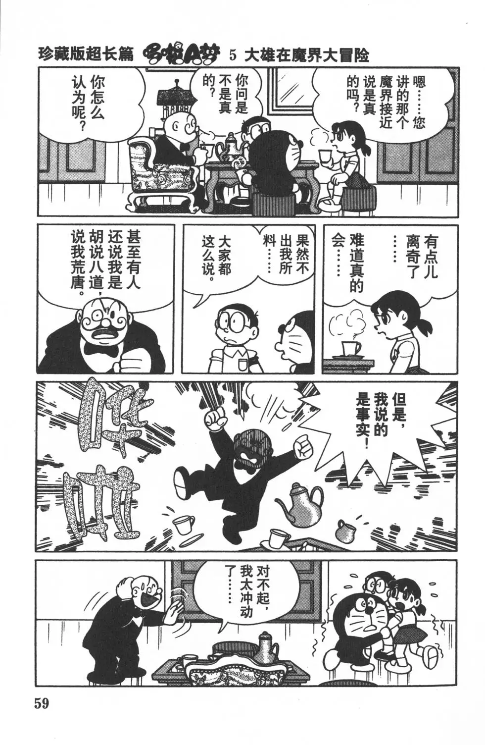 第56页