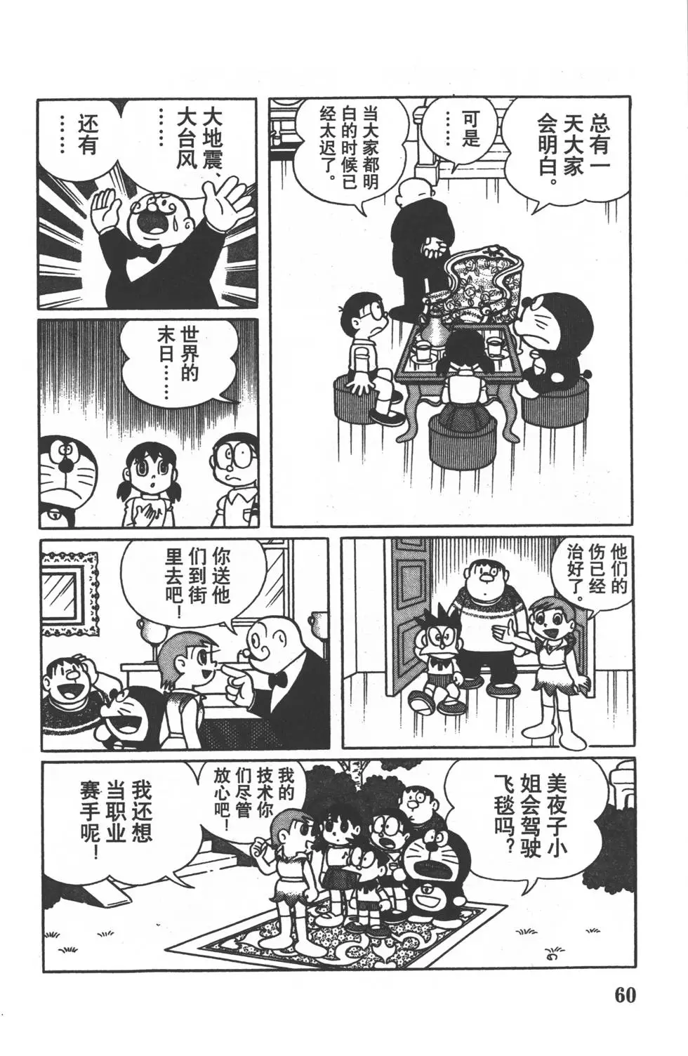 第57页