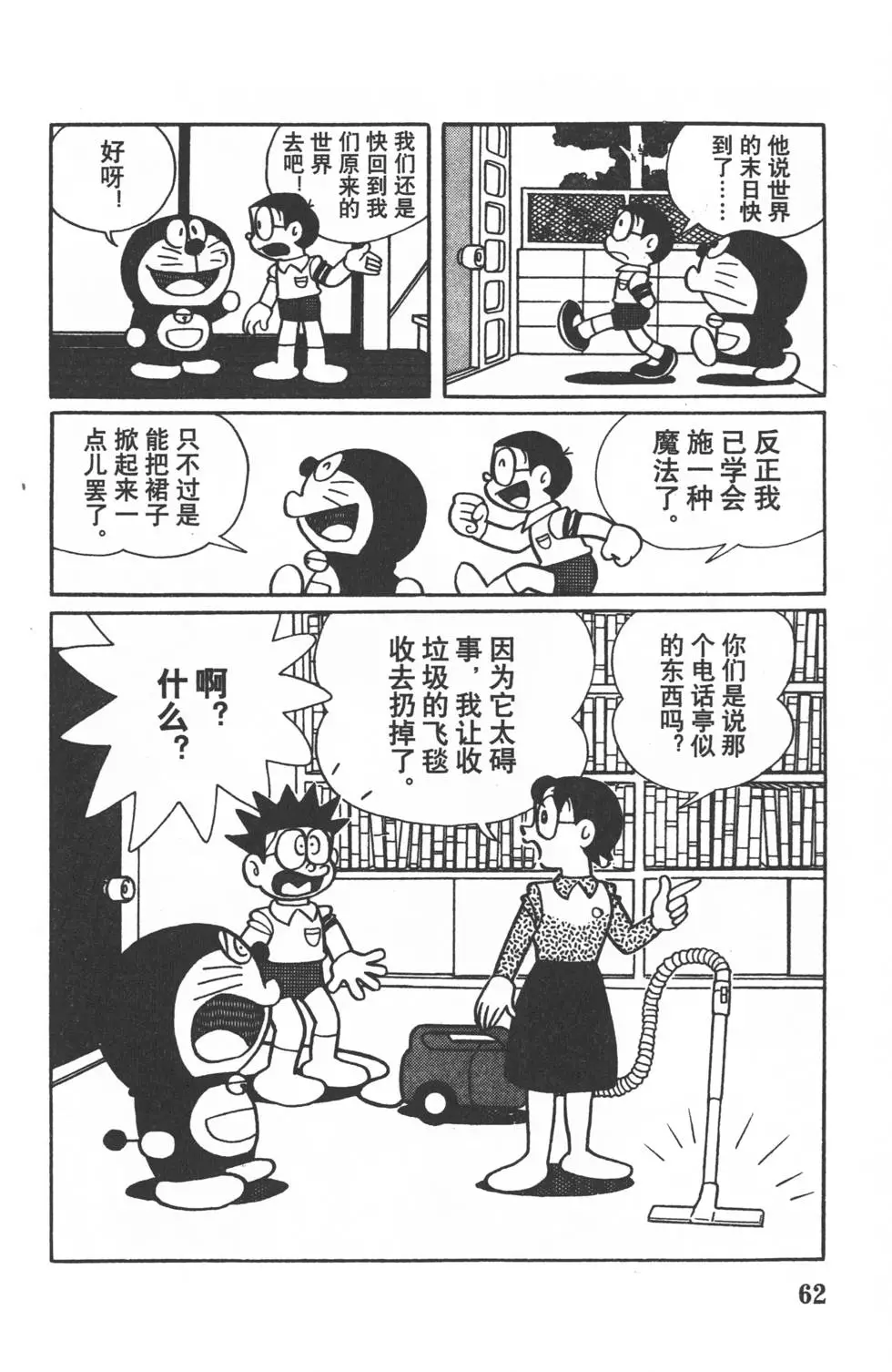 第59页
