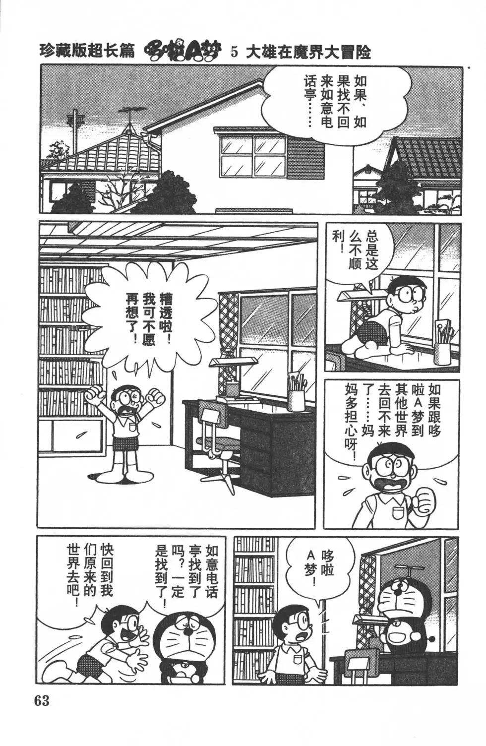 第60页