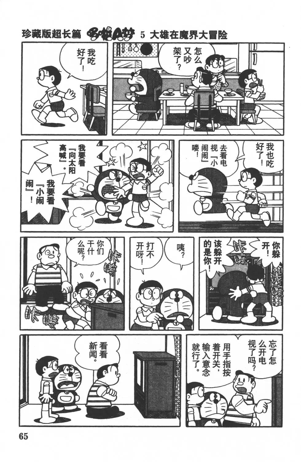 第62页