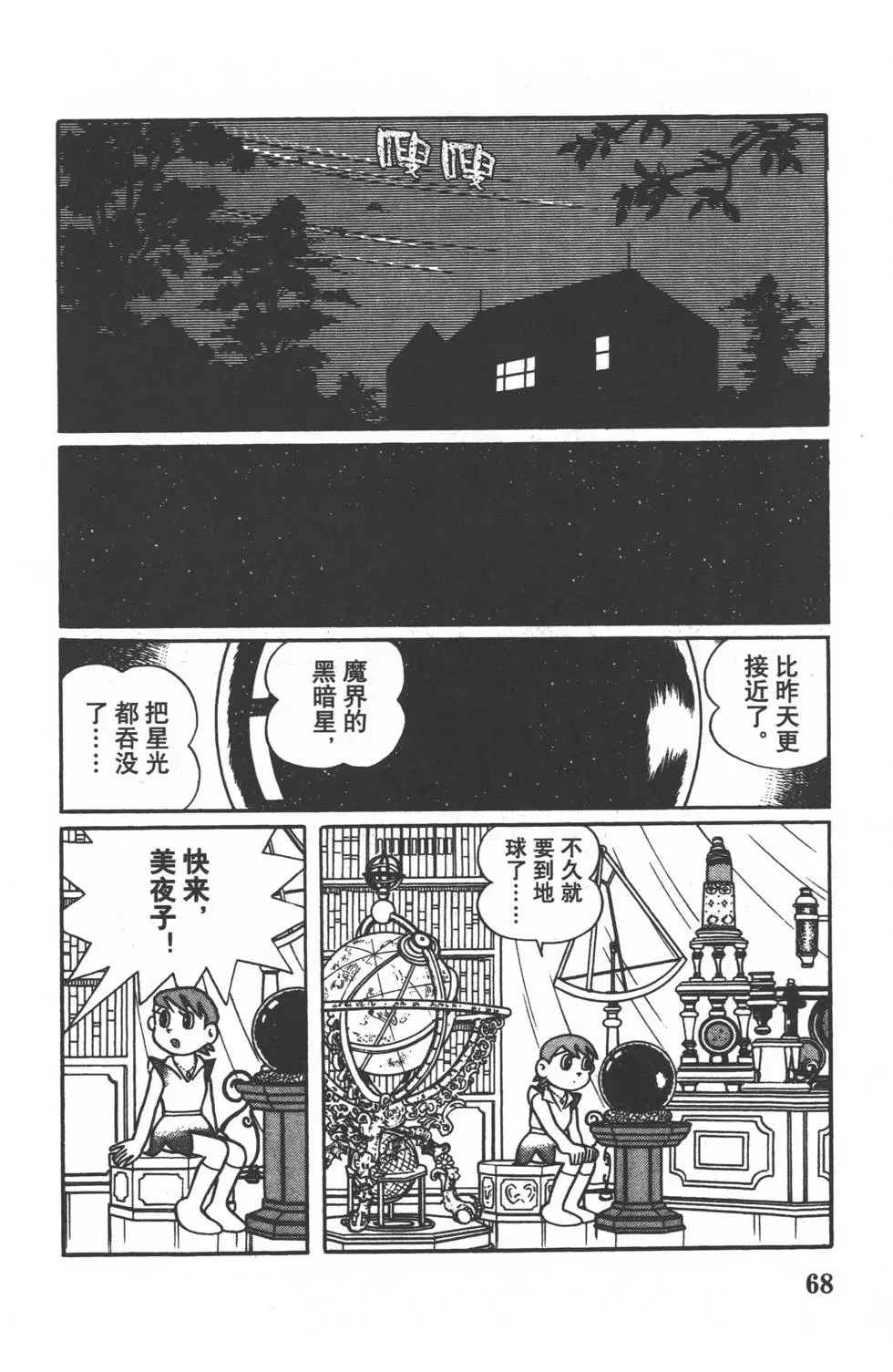 第65页