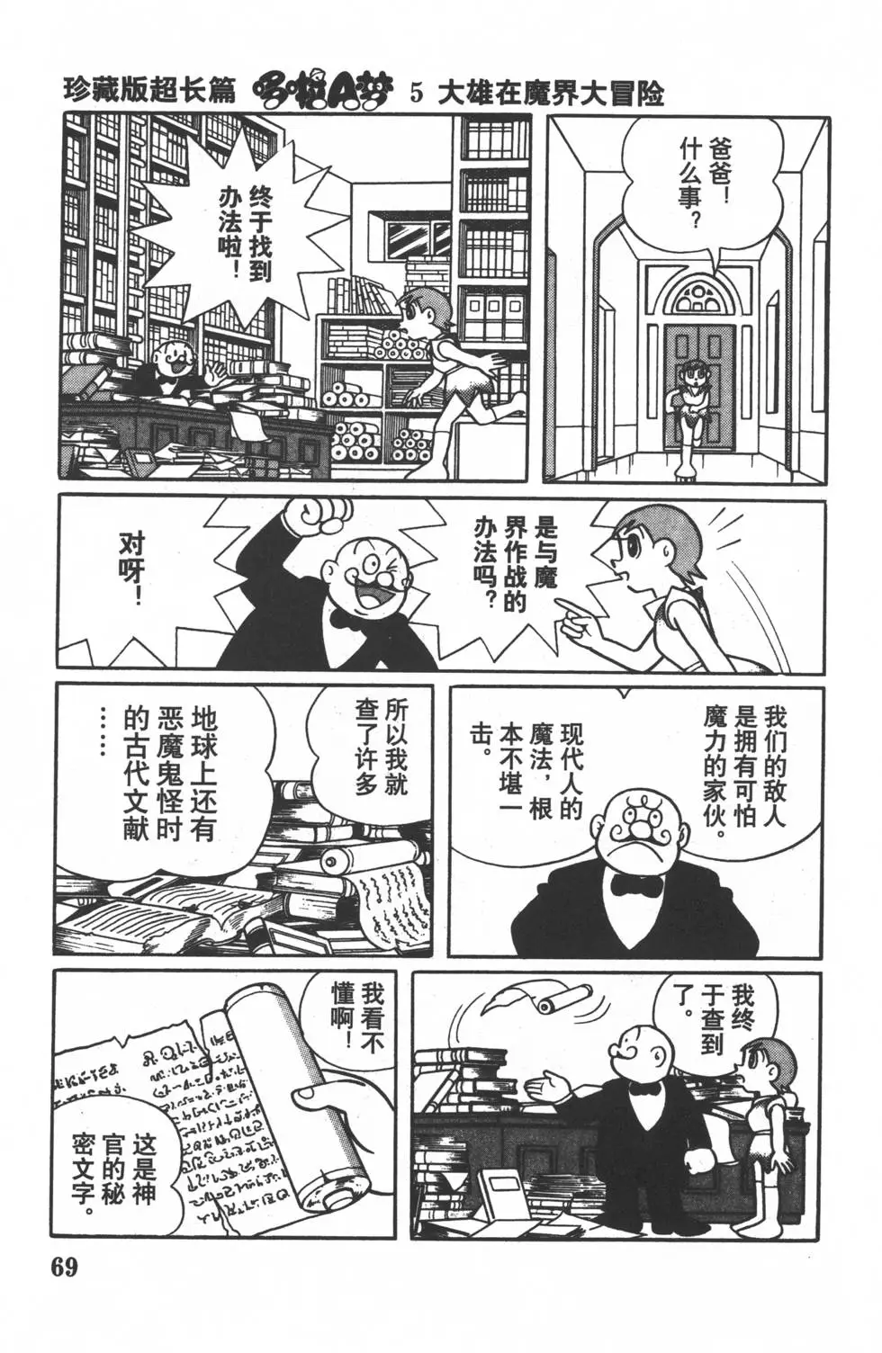 第66页