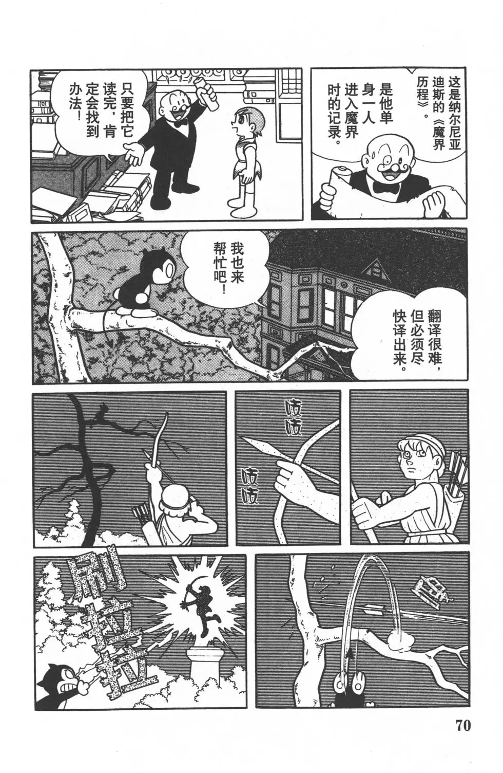 第67页