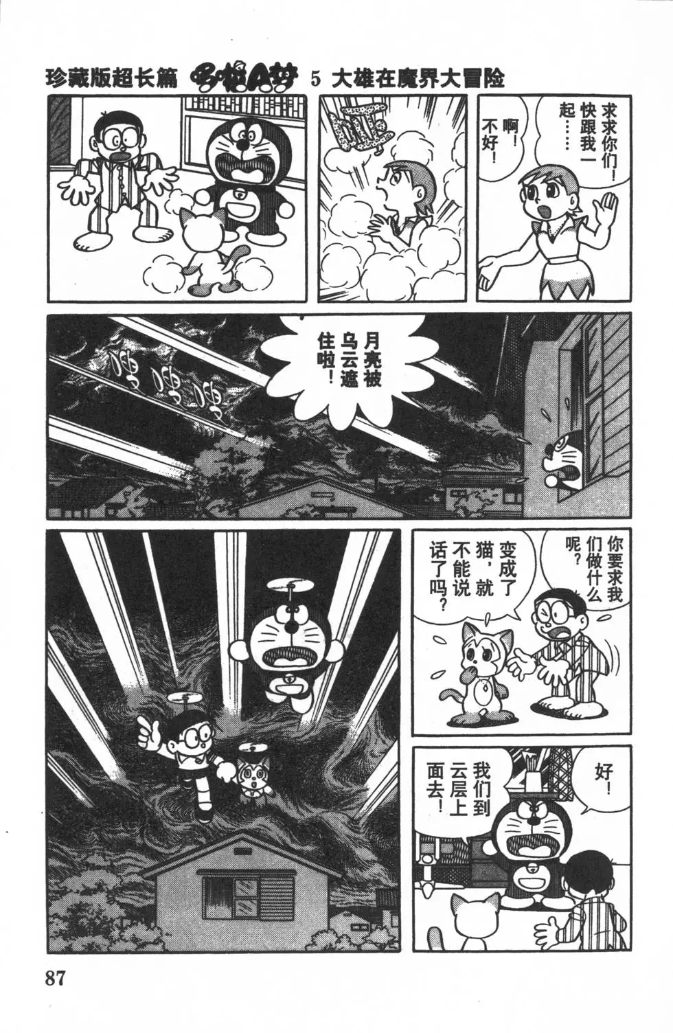 第84页