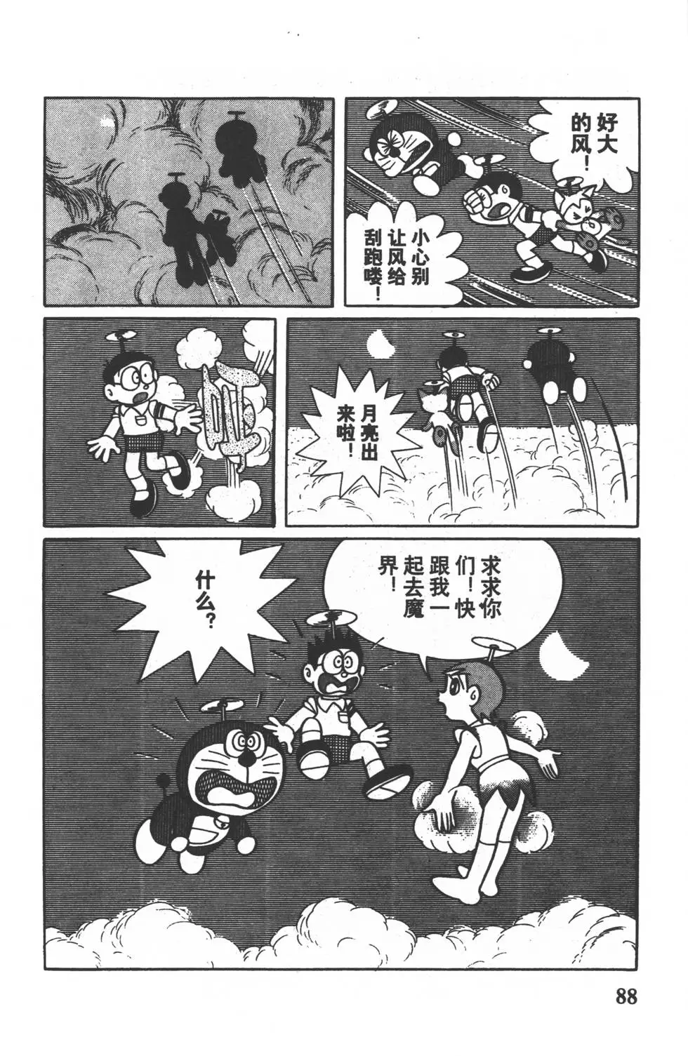 第85页