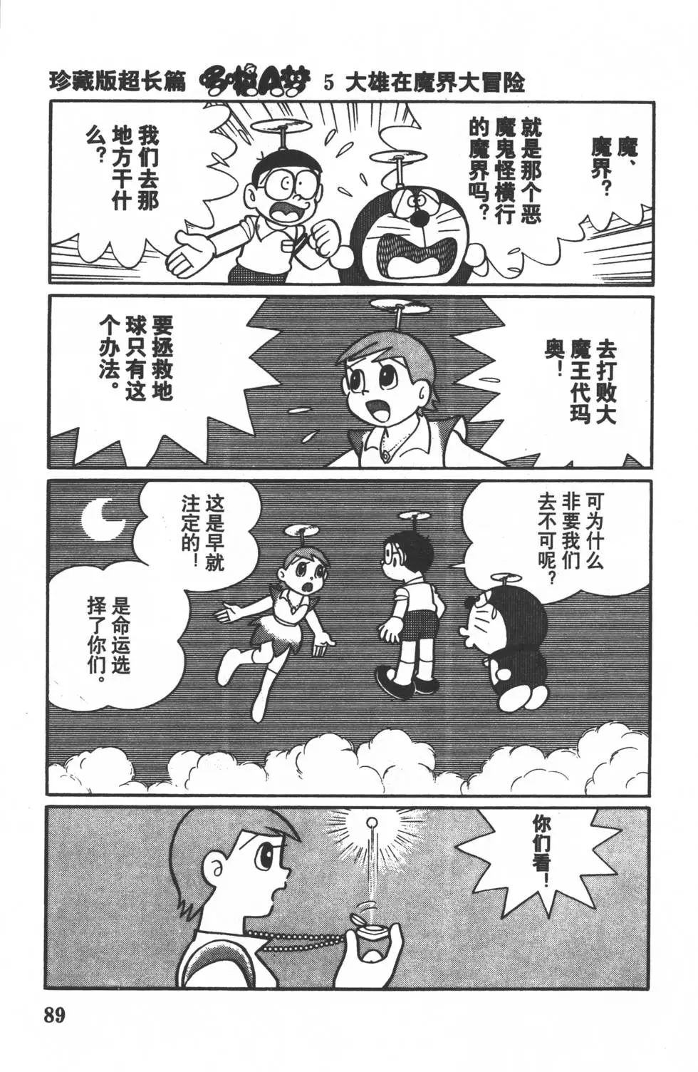第86页