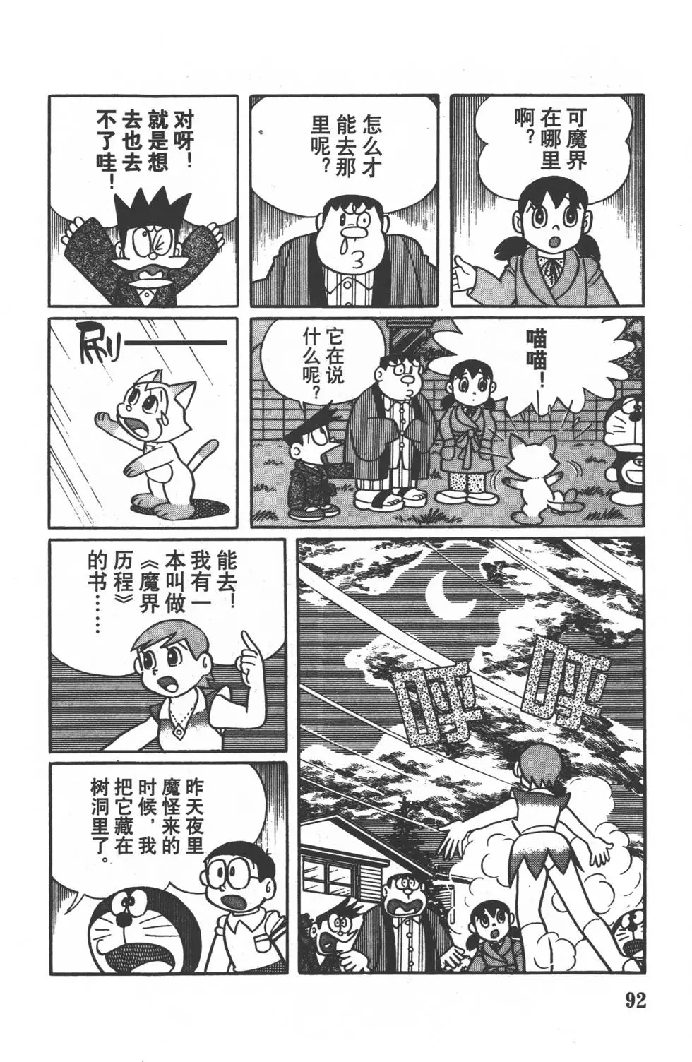 第89页
