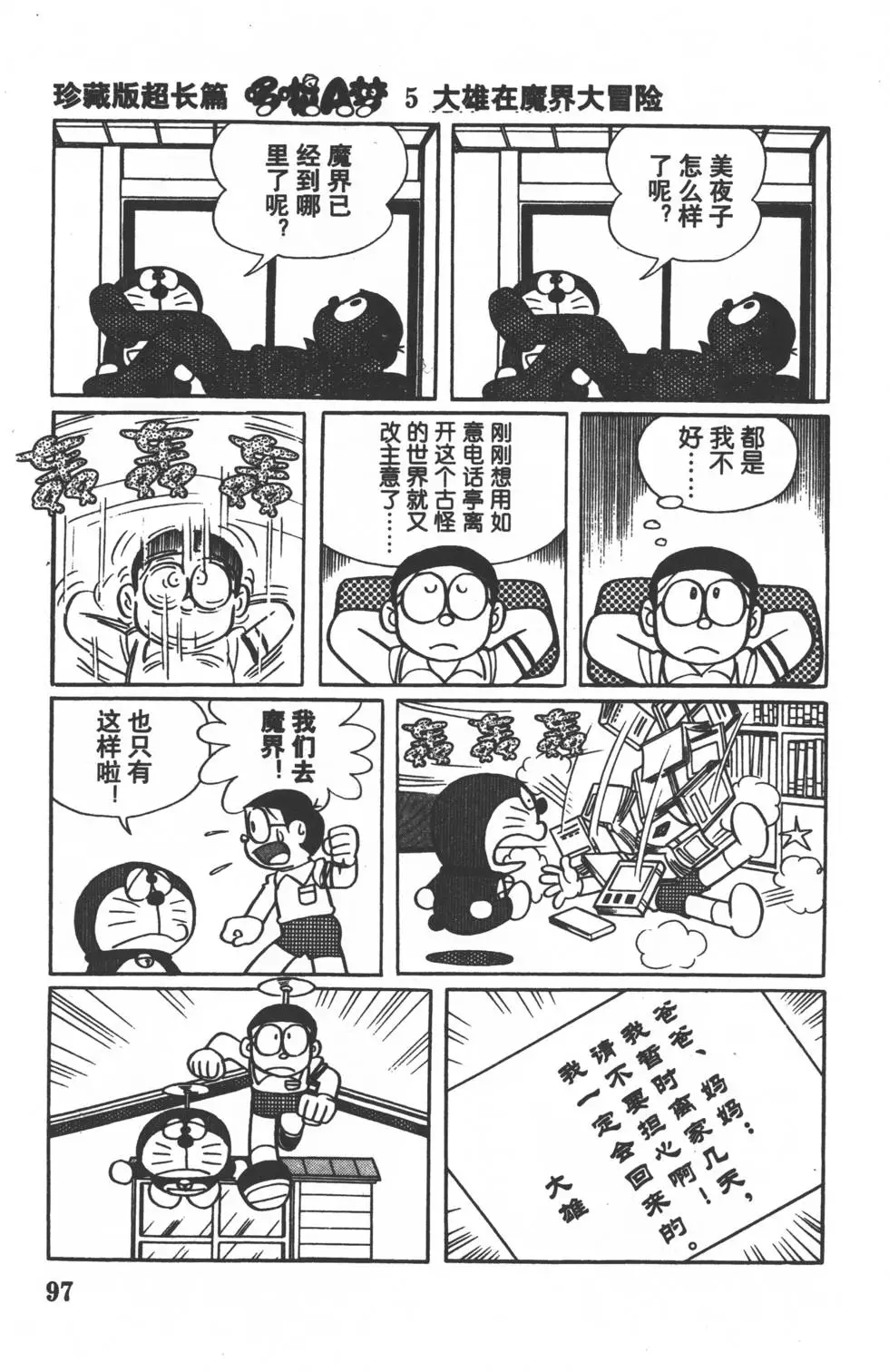 第94页