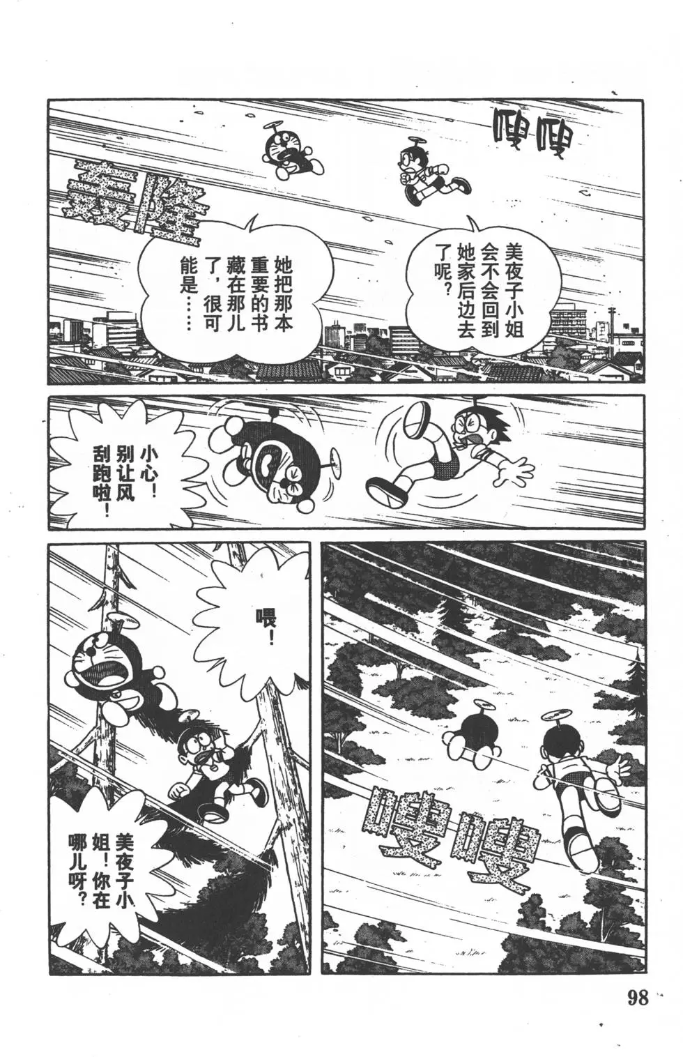 第95页