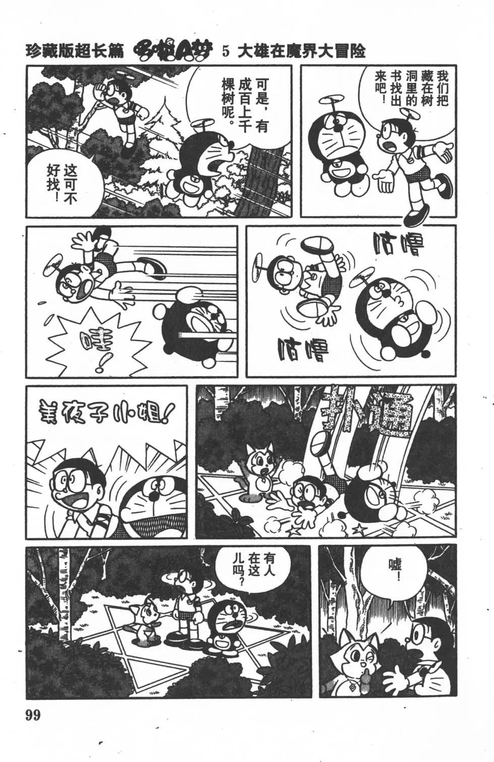 第96页