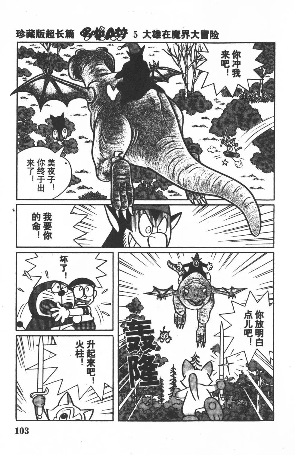 第100页