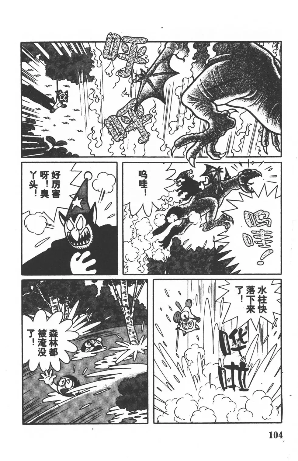 第101页