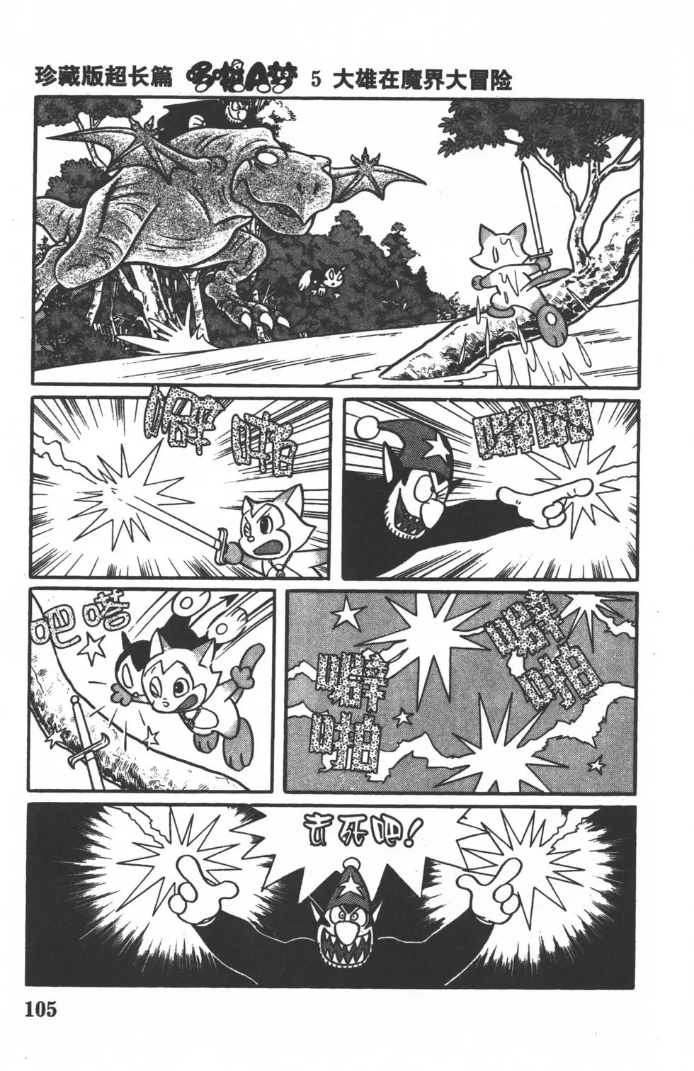 第102页