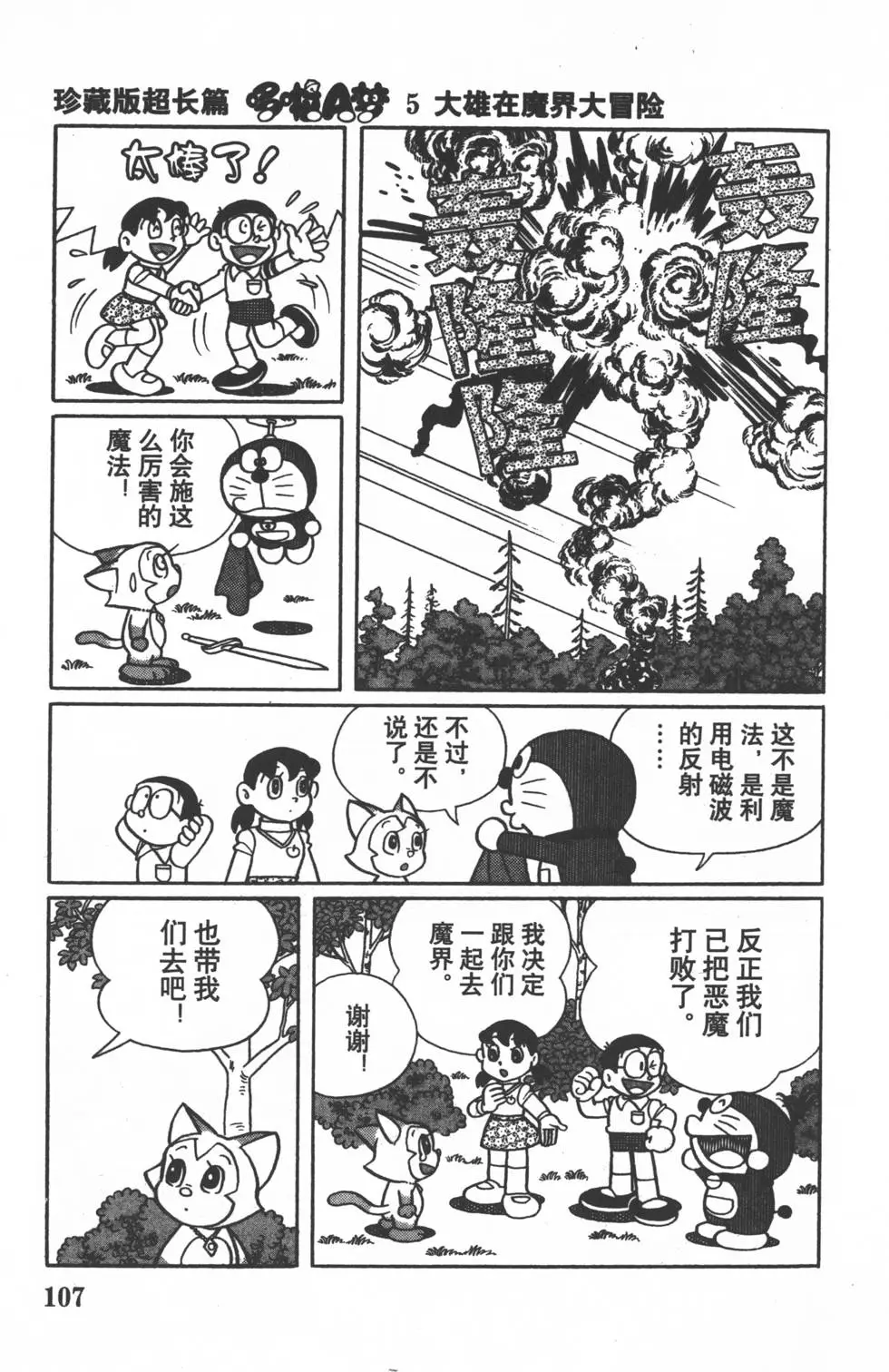 第104页
