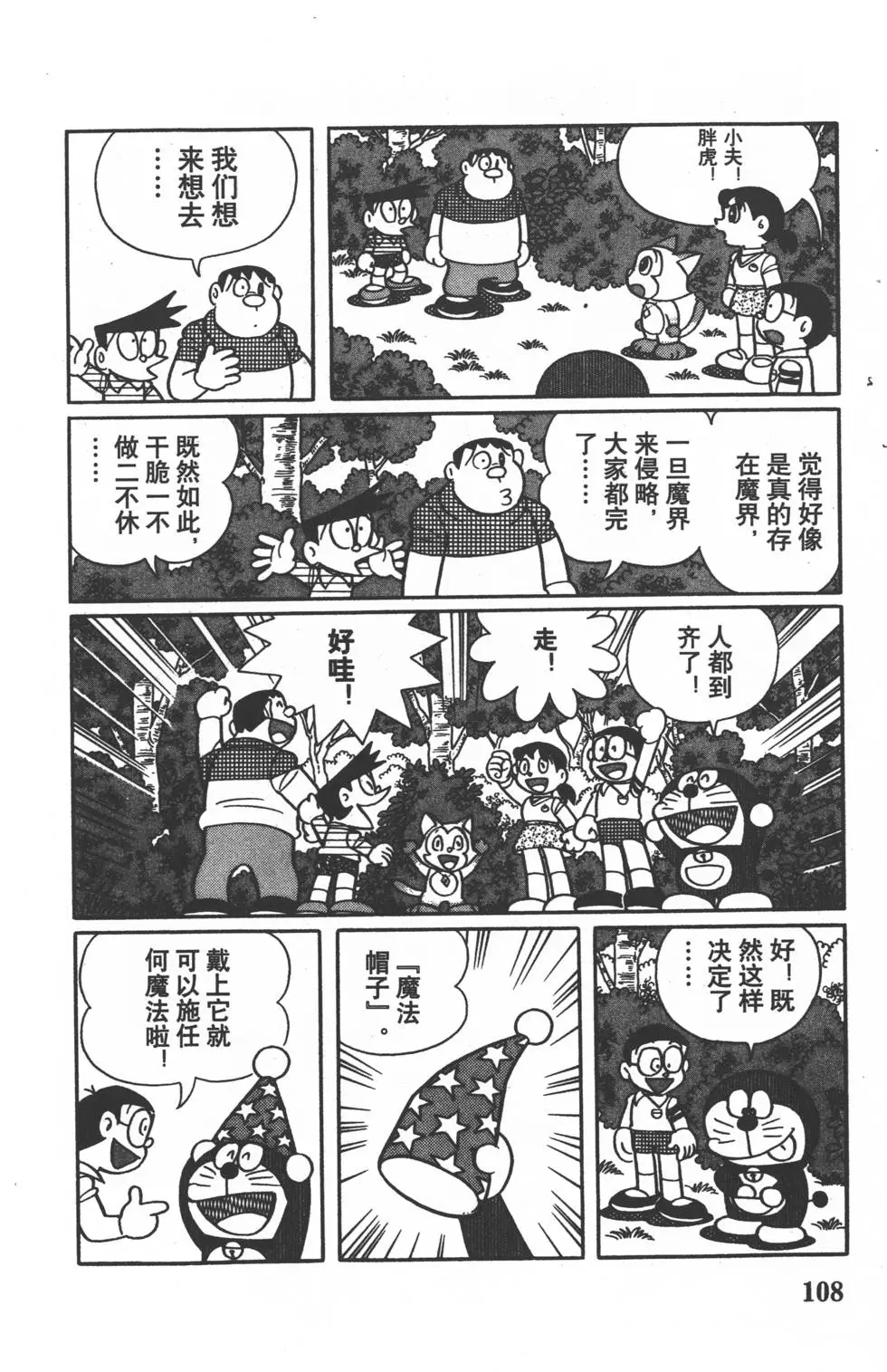 第105页