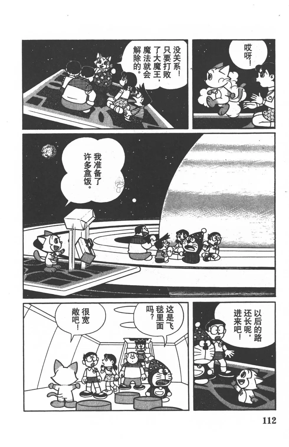第109页