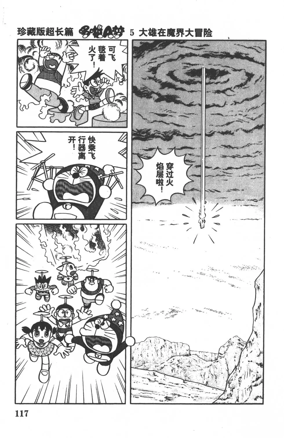 第114页