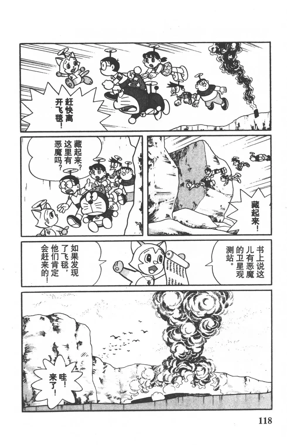 第115页