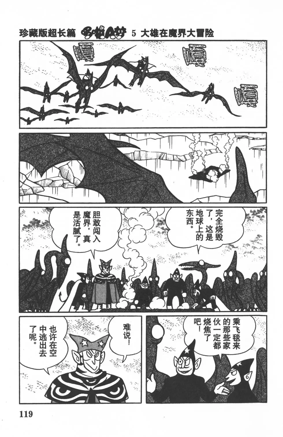 第116页