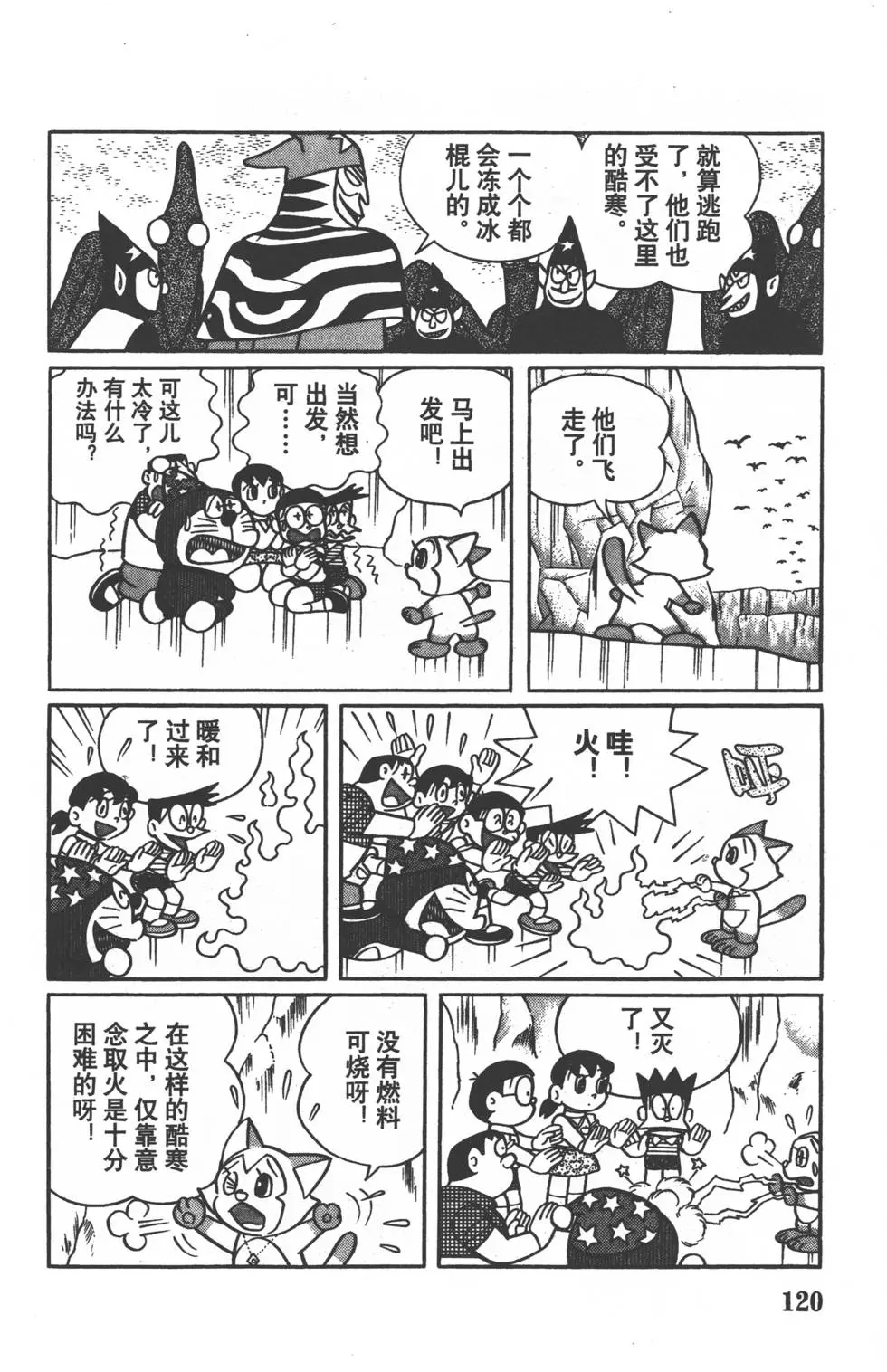 第117页