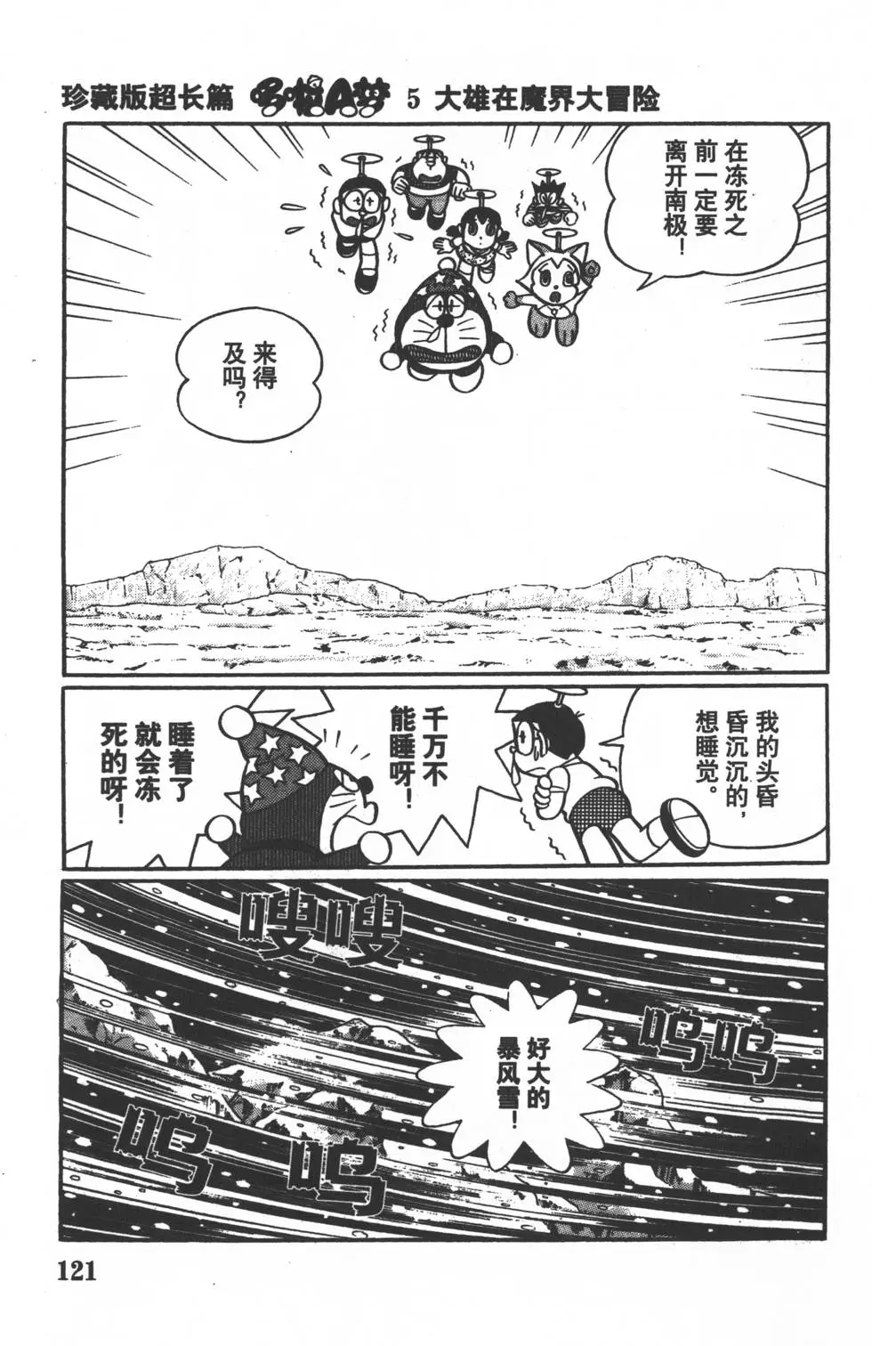 第118页