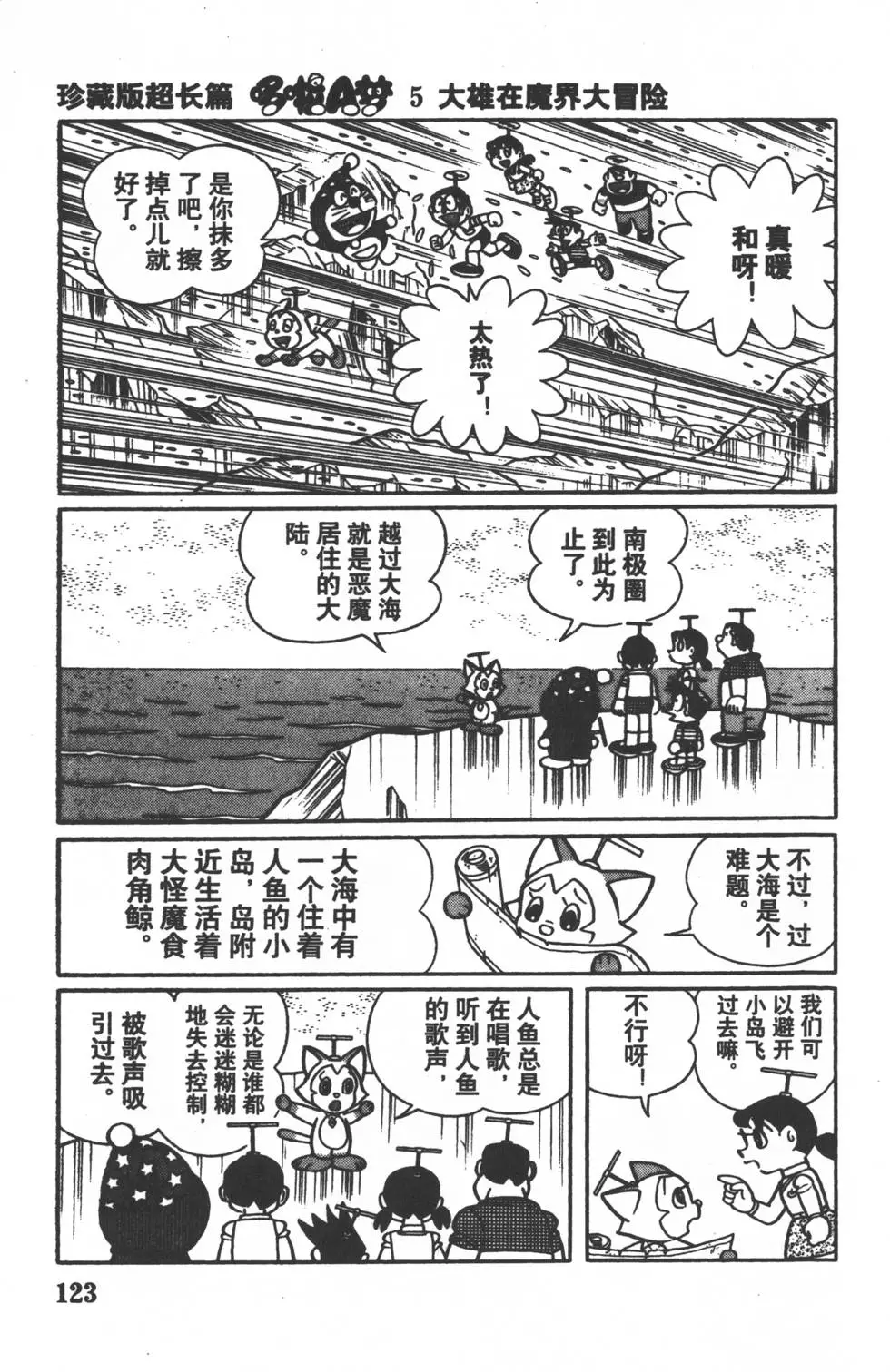 第120页
