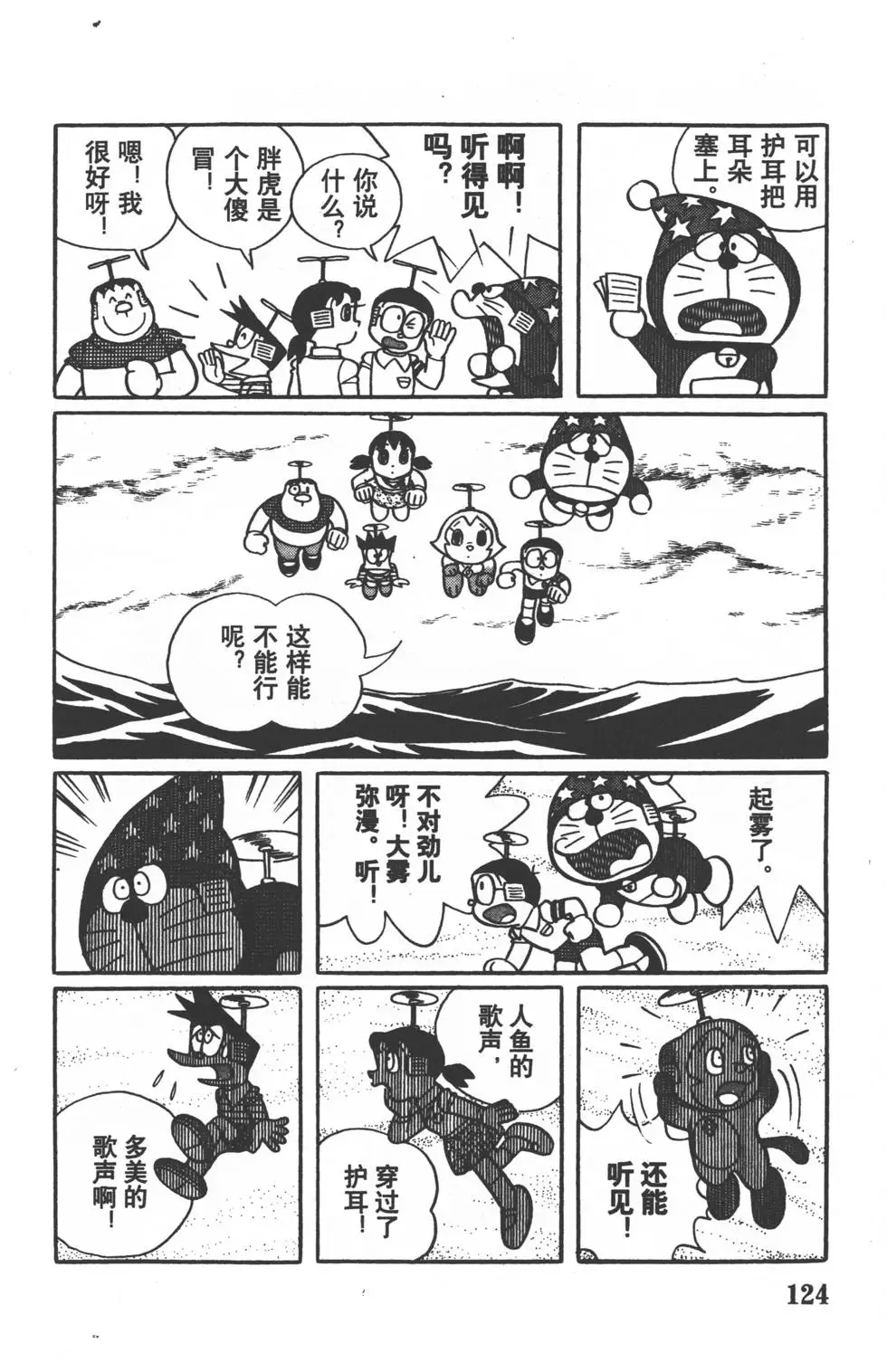 第121页