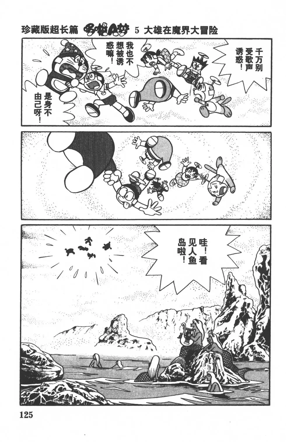 第122页