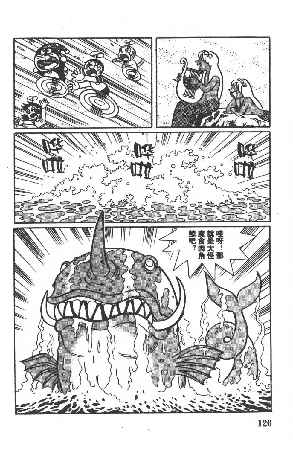 第123页
