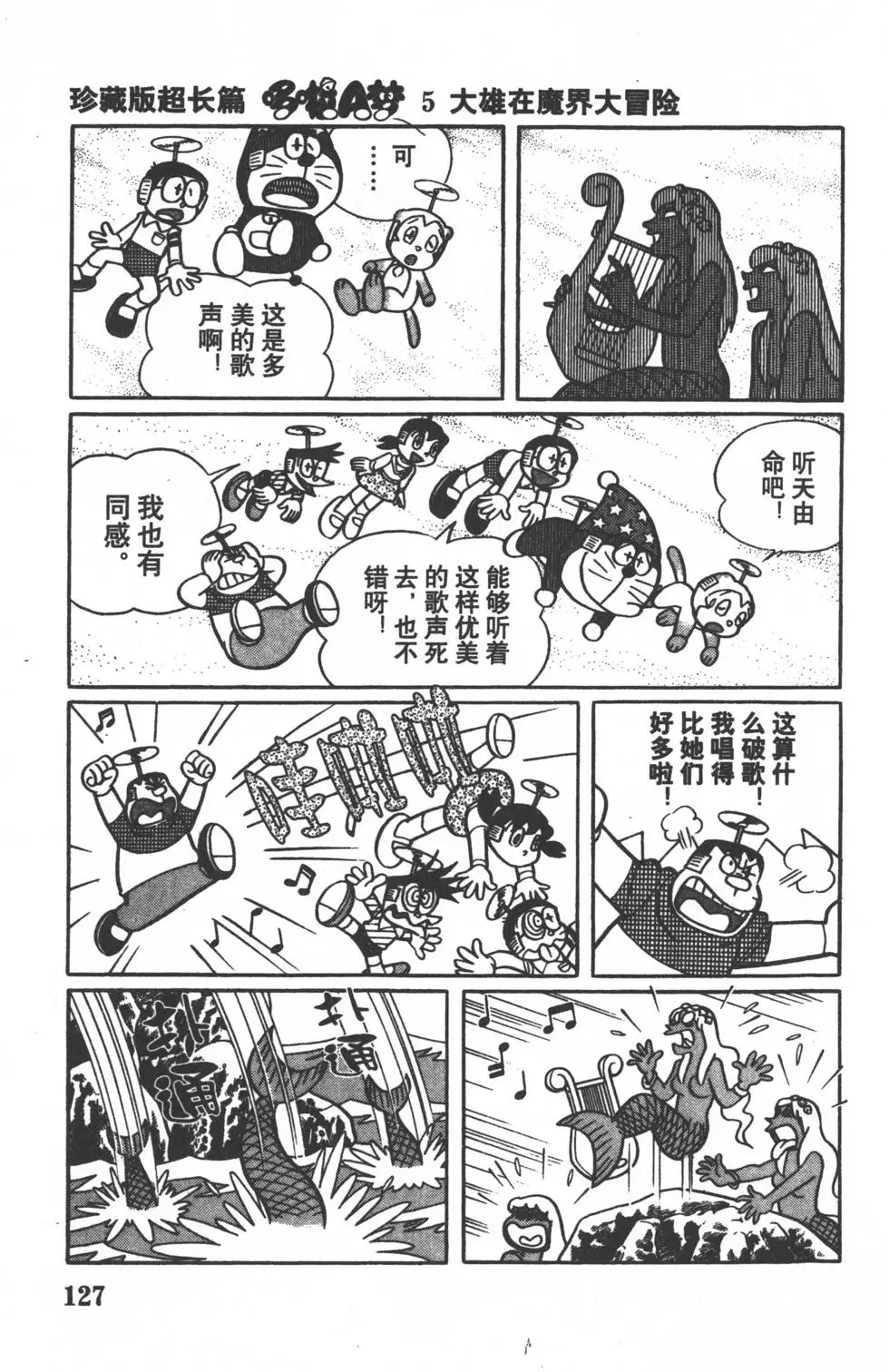 第124页