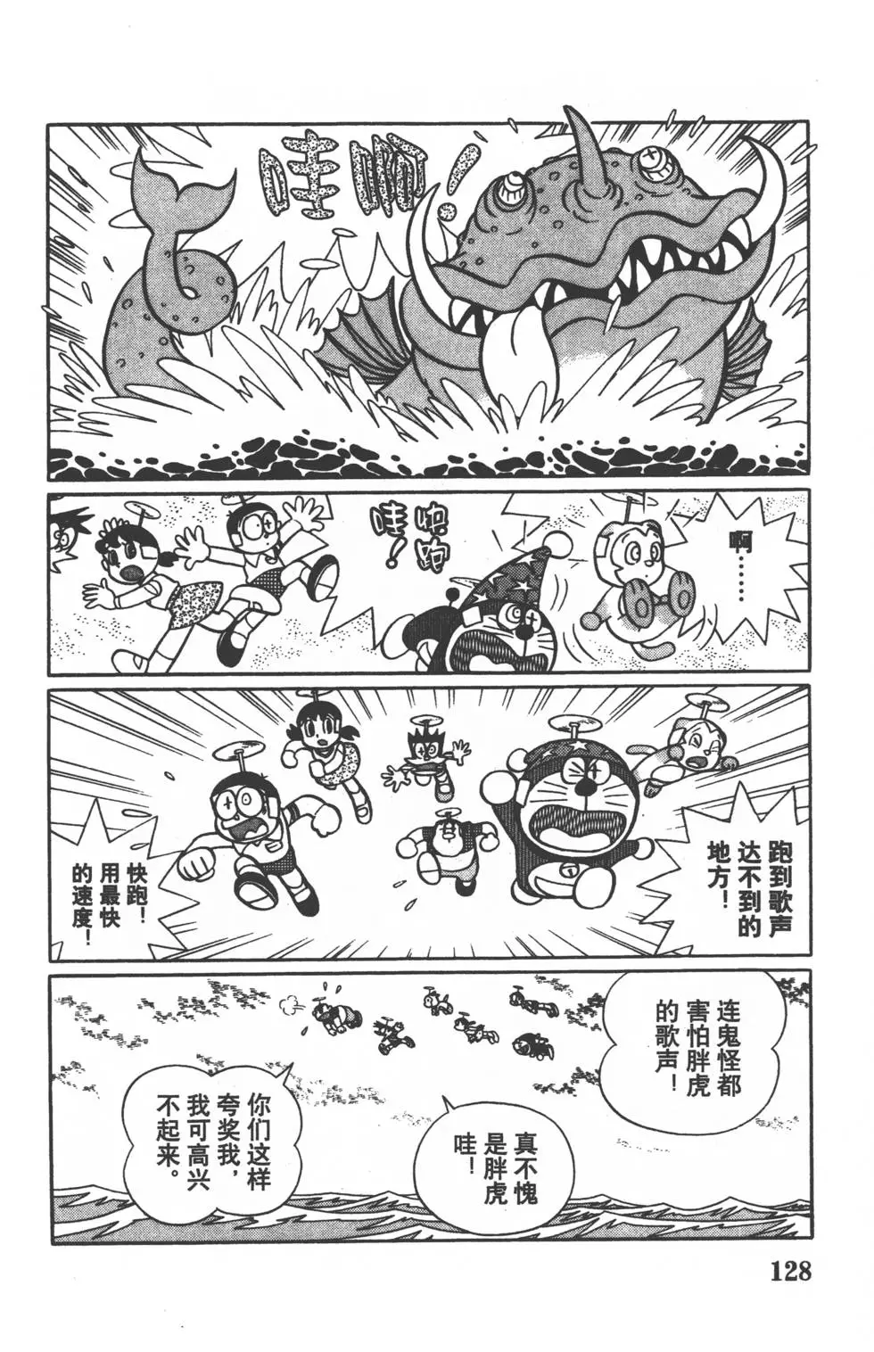 第125页