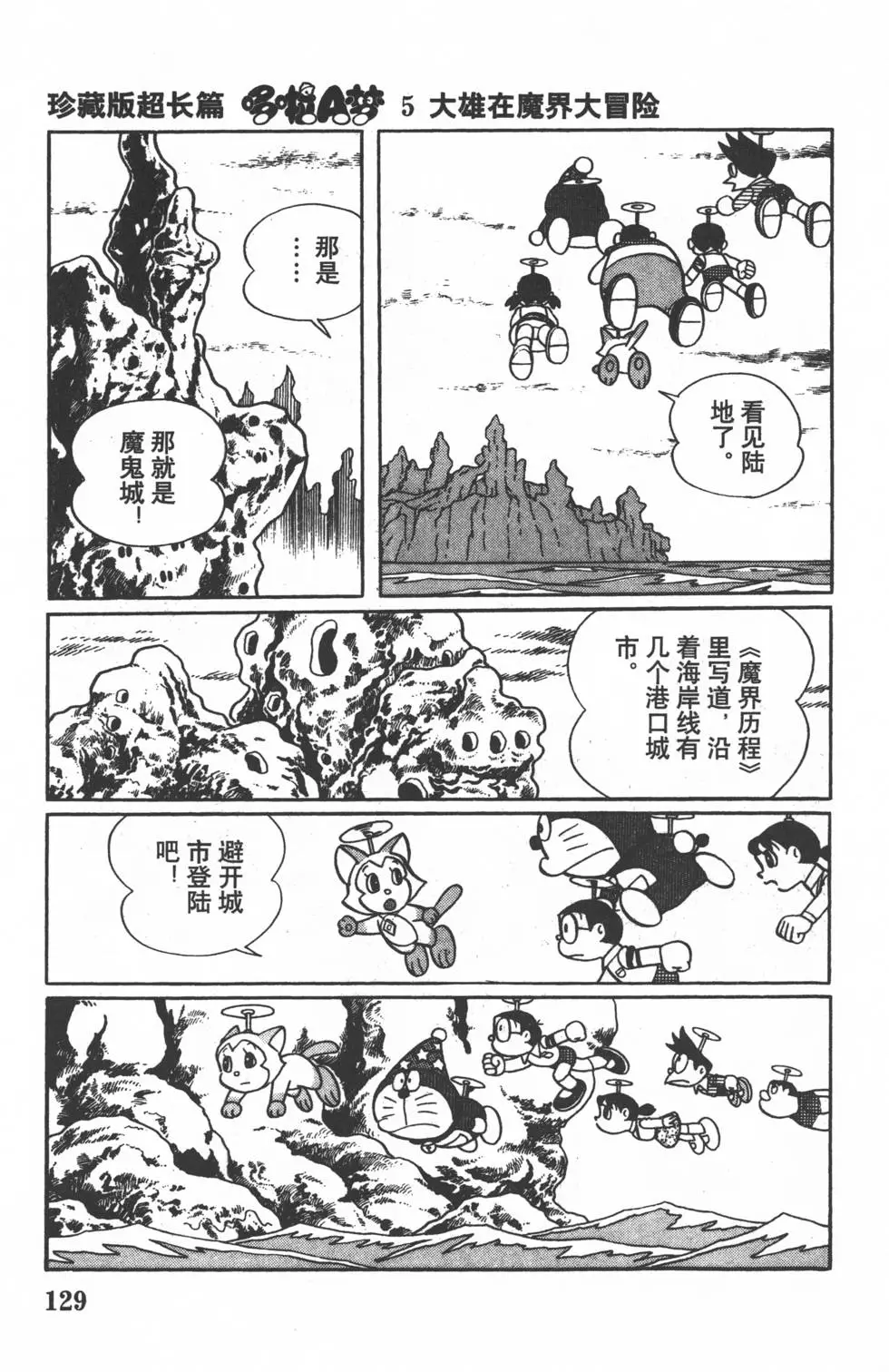 第126页