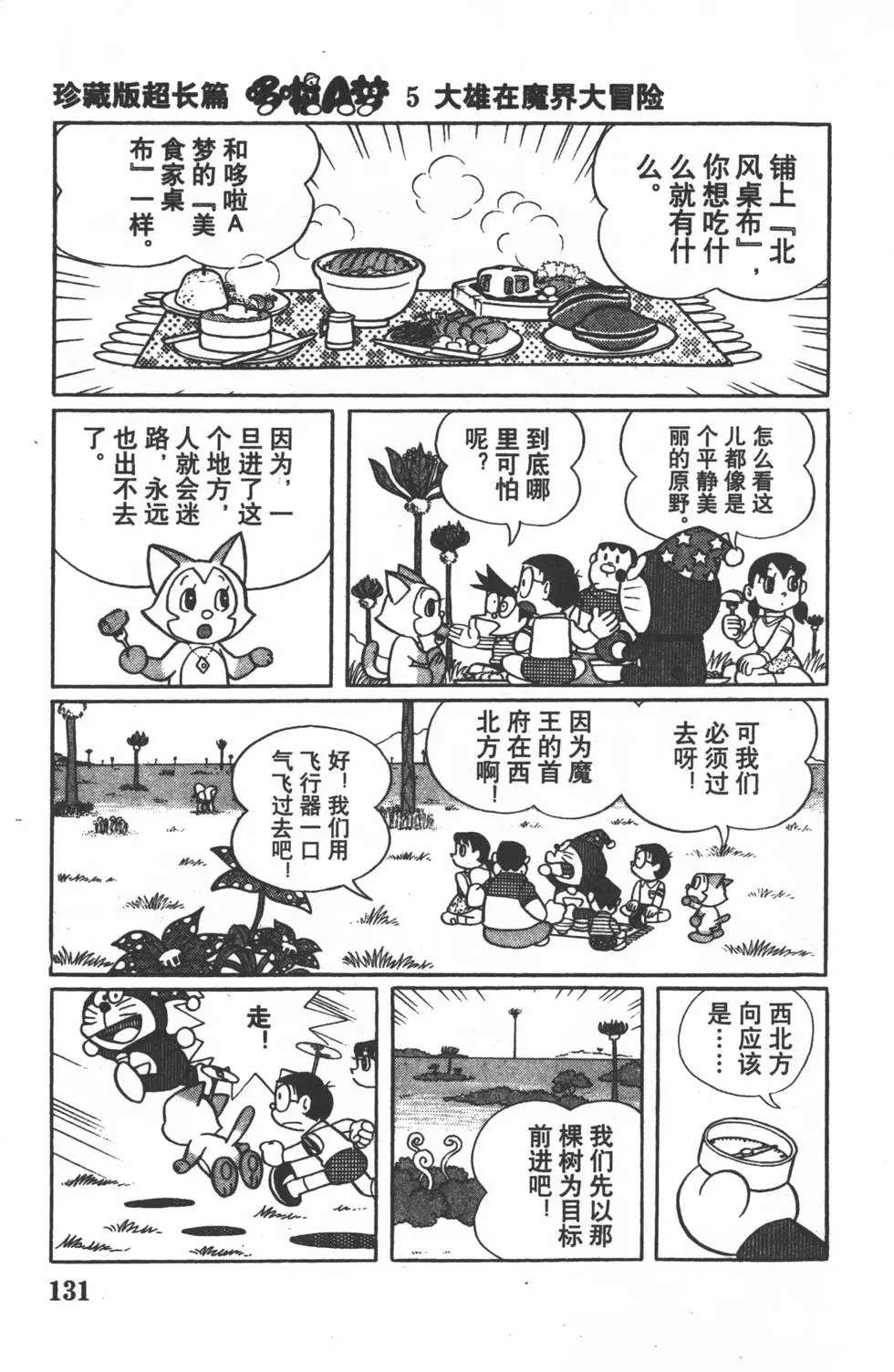 第128页