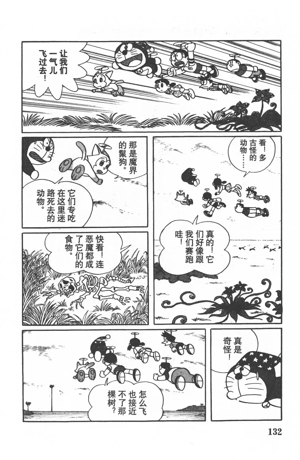 第129页