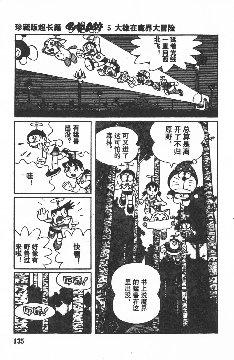 第132页