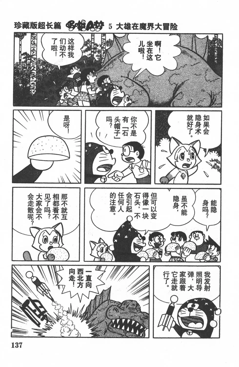 第134页